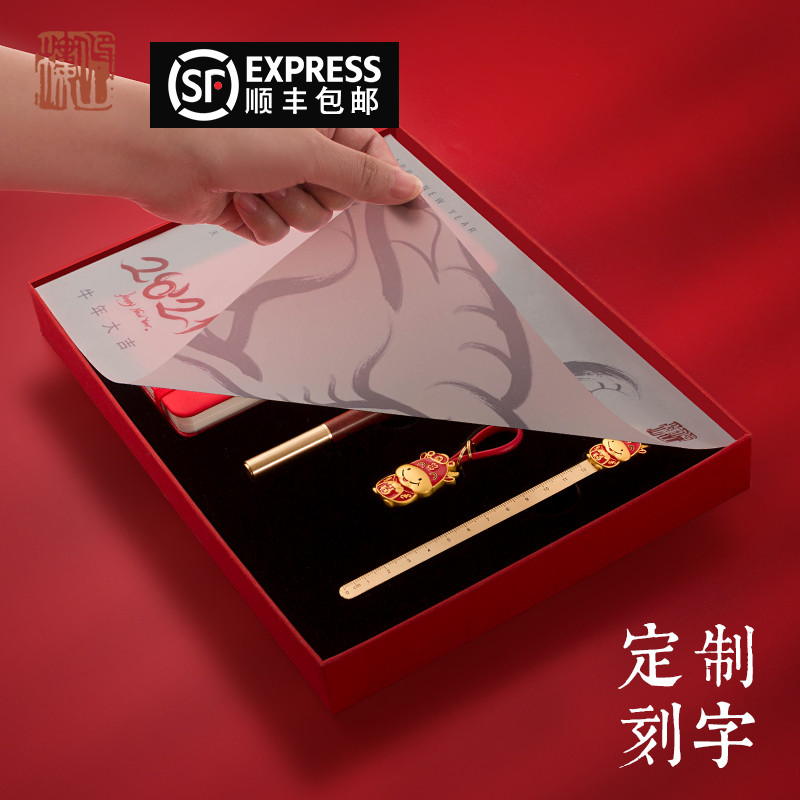 Custom engraved lettering Year of the Ox Zodiac Mascot Annual Meeting Souvenir Bookmark Customized Classical Chinese Style Sending Customers Forbidden City Cultural and Creative Products Enterprise Activities Celebration Annual Meeting Gifts New Year Gifts