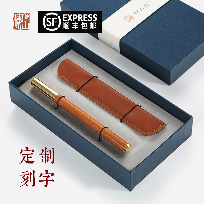 SF custom logo lettering graduation gift antique metal brass signature pen business high-grade gift box ingenuity pen orb pen Mahogany signature single pen orb pen meeting gift