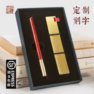 Shunfeng Wenchuang products customized logo lettering business high-grade metal signature pen metal bookmark gift box set classical Chinese style bookmark retro mahogany pen graduation Teacher's Day gift