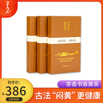 Ziju tea tea fragrant book tea 48g Pingyang Yellow soup 2020 New Tea Mingqian Spring Tea high-grade gift box