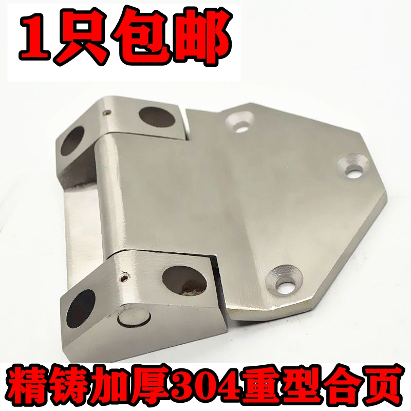 Thickened stainless steel 304 heavy duty hinge Thickened industrial hinge Strong heavy duty industrial hinge High load bearing