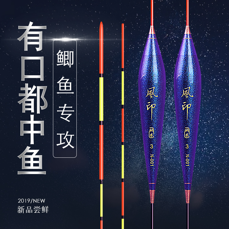 High sensitive chameleon nano floating adrift for winter fishing with light carp drift eye-catching and rough tail small crumbly fishing buoys