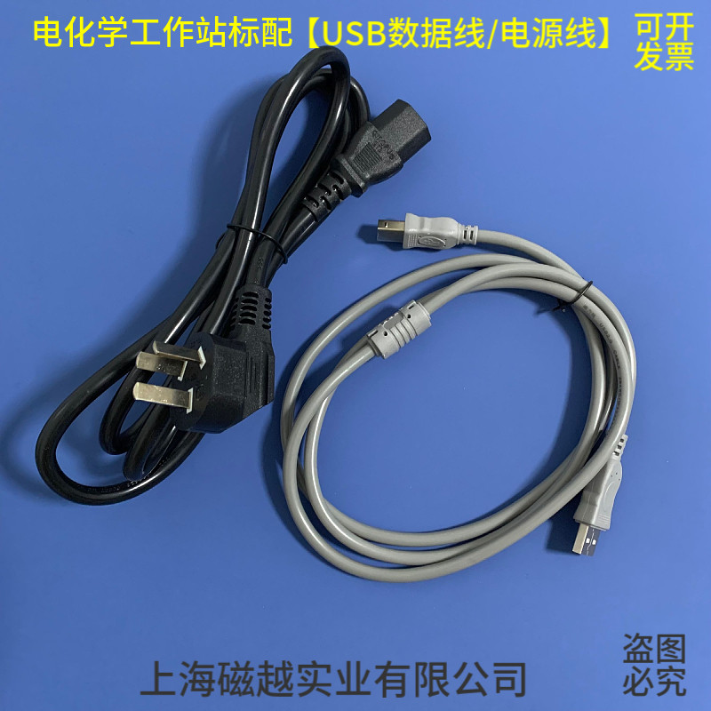 ✨电化学工作站测得的图怎么看？小白必看，手把手教你读懂数据！