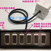 Black coffee six-switch desktop mobile surface-mounted hotel bedside table power control panel connected switch