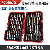 83-piece rainbow magic box electric screwdriver bit set with inner hexagonal cross hand drill and electric bit driver