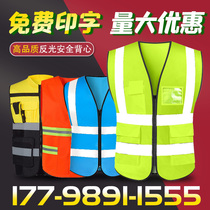 Golden worm reflective vest safety vest sanitation workers clothes fluorescent clothes construction safety clothing Meituan riding coat