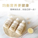Ароматные лаксиновые бактерии yiyu