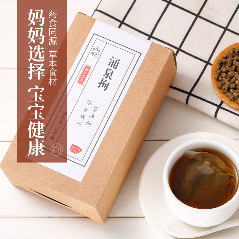 Alcohol-gram-bound tea-bound soup to hard-block through milk soup Non-crowdsourced and drinking it is no longer painful-Taobao