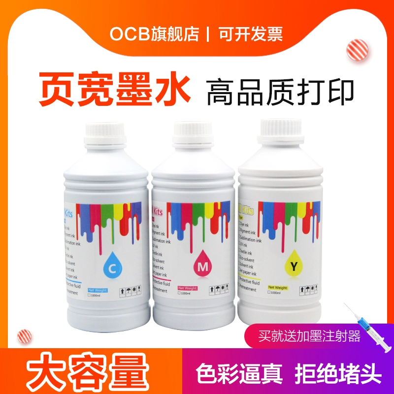 OCB phù hợp với mực HP / HP 975X hp 452dw 477d 552dw 993X ink 577z 775dw 774d ink HP 991 ink hp 981Y ink - Mực
