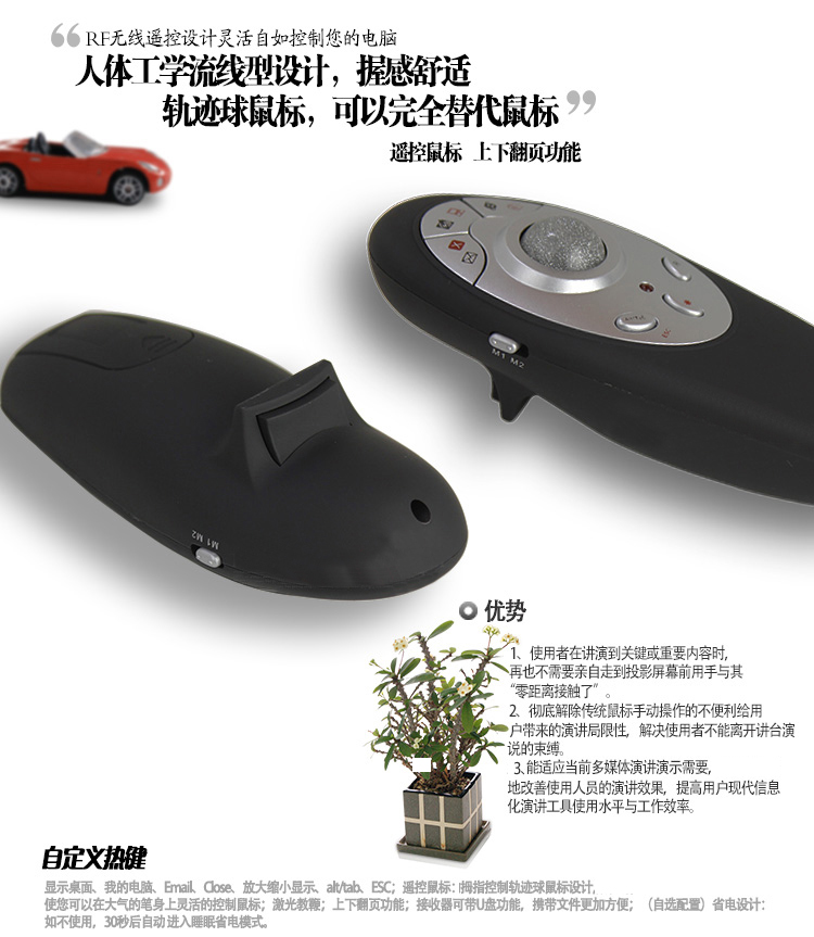 Delisseron sp950 multimedia ppt page turning pen remote control pen ppt remote control handheld wireless mouse