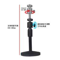 Điện thoại di động máy chiếu micro khung máy tính để bàn nâng khung nut nut X3 ma thuật S2 âm nhạc mát mẻ kê triệu thanh niên phiên bản máy chiếu bàn hội nghị bàn cà phê khung cho 1kg vi tiêm - Phụ kiện máy chiếu remote máy chiếu promethean