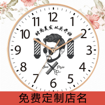 Hairdressing wall clock stylist barber shop clock living room clock beauty creative dressing room hair salon mute customization