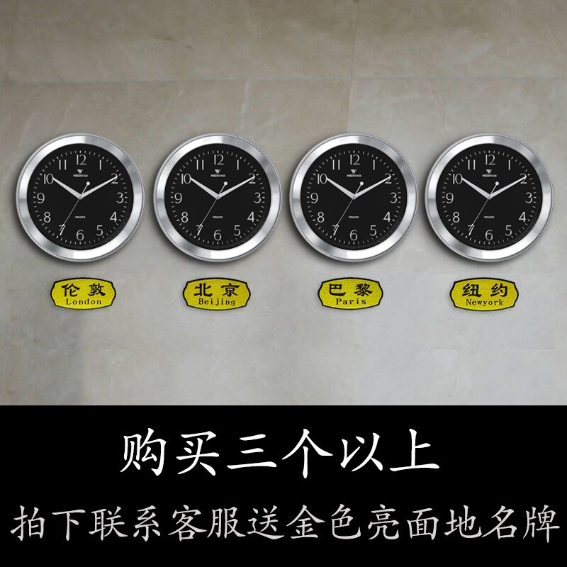 VICSTAR Hotel Guesthouse Lobby Front Clock Hung Clock World Time Brief Modern Silent Round Watch