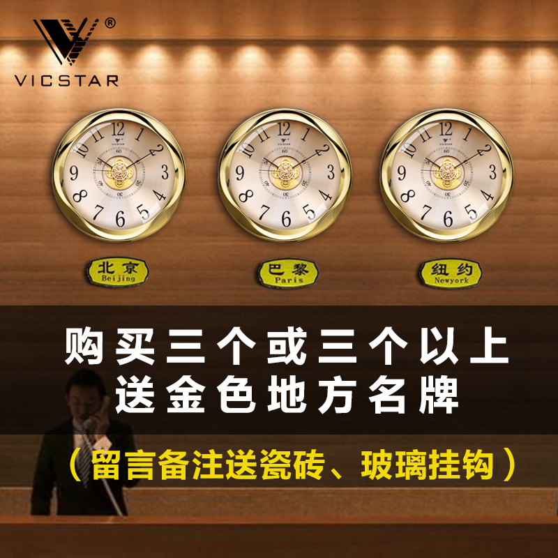 Hotel Guesthouse Hanging Clock Lobby Front Desk Background Wall World Time Mute Hall With Golden Creative Clock-Taobao