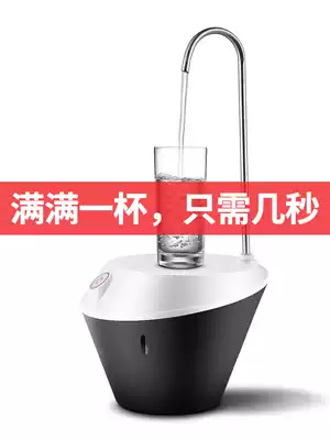 Desktop tray automatic water pump mineral water Press pump household simple automatic water suction water outlet