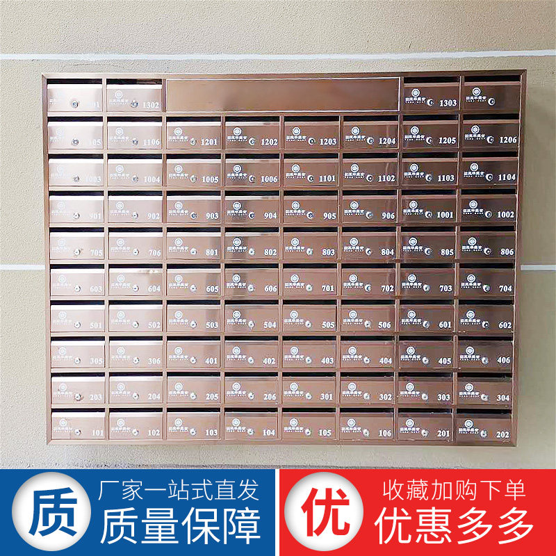 Customized residential letter box outdoor stainless steel rainproof floor letter box hanging wall type letter milk box outdoor with lock