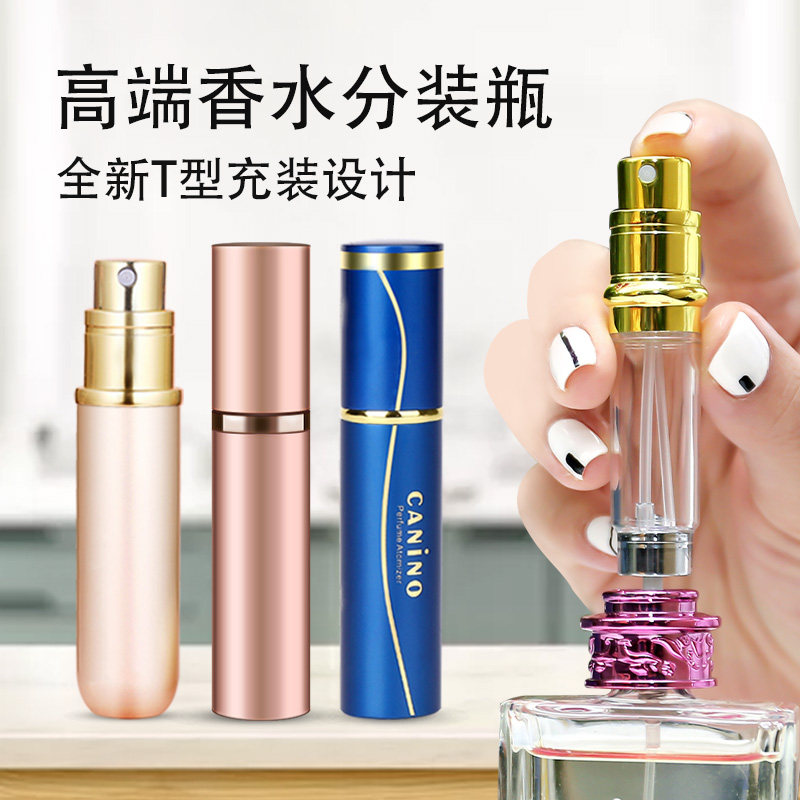 Perfume sub-bottling high-end bottom filling trial package sub-bottling portable high-end mini retro portable small spray