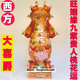 . Li Guming 2020 Rat Năm vị trí chín cung điện linh vật Li Guming linh vật phong thủy mảnh.