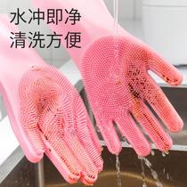 Dishwashing artifact silicone washing gloves multifunctional two-in-one gloves housework washing clothes kitchen waterproof cleaning God