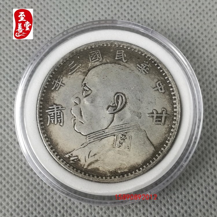 Antique bạc Yuan Daqing bạc đồng xu bạc hà xu Yuanbao kỷ niệm xu Longyang trang trí nội thất chính hãng đồng xu bạc hộp.