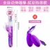 Đồ chơi tình dục nữ máy rung cặp đôi cực khoái thiết bị thủ dâm rung kính thiên văn vui vẻ tình dục nữ sản phẩm biến thái quá khổ bộ đồ chơi tình yêu Dụng Cụ Tình Yêu