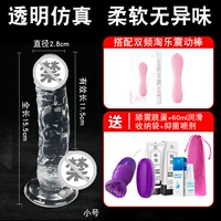 Реал и настоящий выстрел [маленький+двойной пакет вибрации] отправить в подарочную упаковку с прыжком с яйцом.