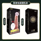 Специальный женский фаллоимитатор, дамы могут вставить артефакт оргазма, фаллоимитатор, забавные товары для взрослых, устройство самообороны, полностью автоматическое