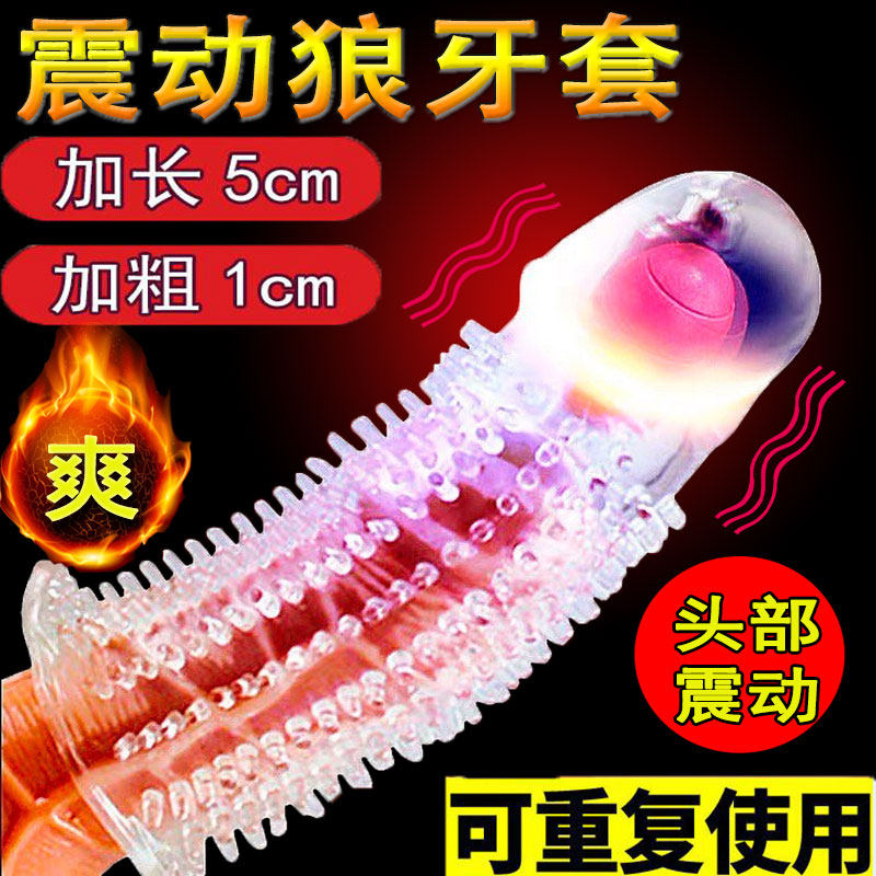 Sex mace yin licking path male reproductive male device Adult male growth bold increase into sex products extended set