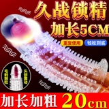 Мужская длинная игрушка для взрослых