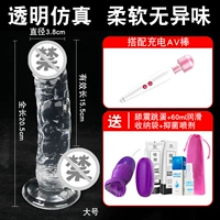 Настоящий и настоящий выстрел [большая+зарядка AV Stick] Отправить подарочный шок