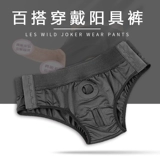 Les Sexy Dildo Носимые съемки женщин, делящие фальшивые женщины с сексом с мужем и женой