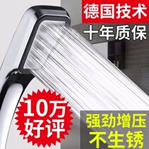 German hand-held bath super pressurized shower head set flower wine shower head Rain pressurized shower head