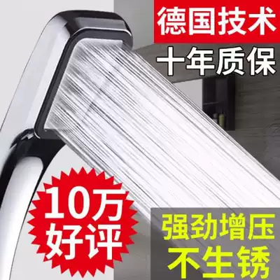 German hand-held bath super pressurized shower head set flower wine shower head rain pressurized shower head