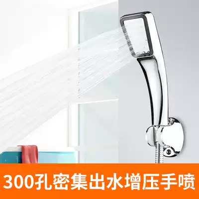 Supercharged shower head set bathroom Bath flower wine bath shower shower head umbrella pressurized shower head