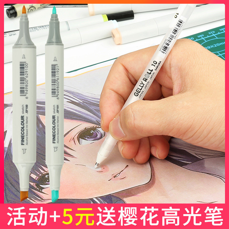 Fakale Mac pen FINECOLOUR generation second generation third generation alcohol oily double-headed student painting single activity