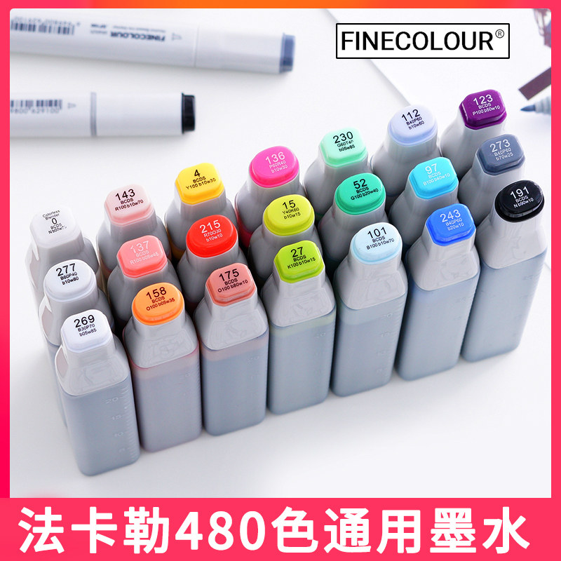 Facalle Marker Ink Oil-based Alcohol Marker Added Ink Generation 2Nd Generation 3Rd Generation 4 Universal Supplemental Ink 20ML ml Single bottle 480 colors Optional EF900