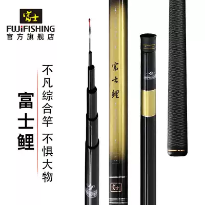 Fuji fishing rod Fuji carp 28 toned big Rod carbon Lake Library hand pole Ultra Light super hard fishing tackle Taiwan fishing rod