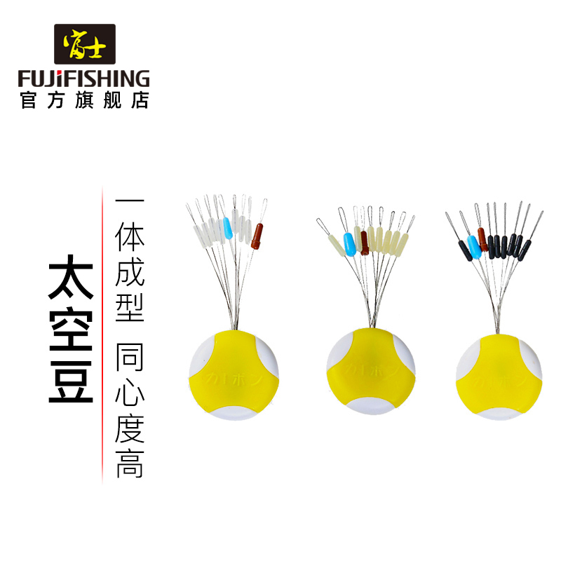 Fuji Competitive Bulk Fishing Space Bean Silicone Gel Ultra Compact Class Small Advanced Olive Big Things Gear Accessories