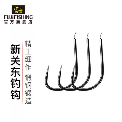 Fuji Xinguan fishing East fish hook no barbs do not hurt fish imported hook carp carp carp carp silver carp carp carp carp carp fishing gear supplies