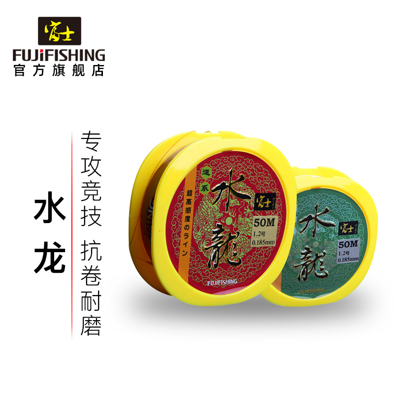 Fuji Fishing Line Water Dragon Main Thread Subline Japan Imported Original Silk Strong Pull Nylon Competitive Fish Line Suit