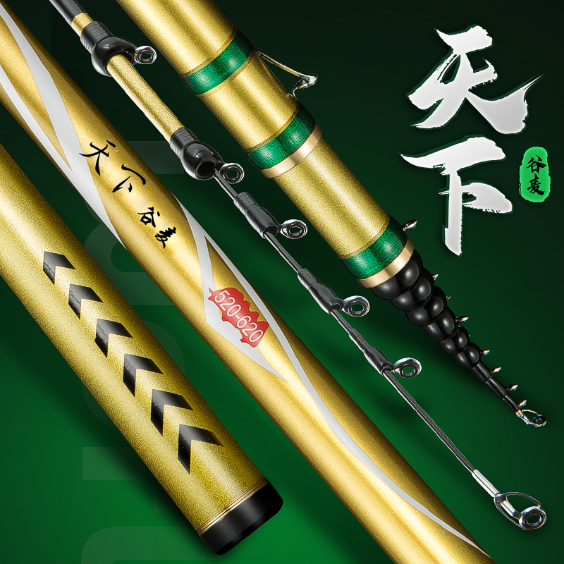 Fuji front rod fishing rod new product world grain wheat 28 tune ultra-light hard carbon positioning without cutting the line to tease the fishing rod rod