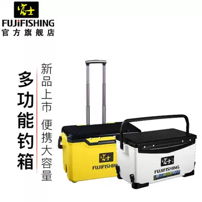 Fuji fishing box naked box new multifunctional carbon competitive large capacity can sit a full set of ultra-light portable fishing box