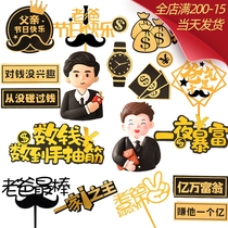 Fathers Festival Cake Inserts Bronzing Gold family One of the main plug-ins Happy Birthday Dad Adornment Plug-in Pendulum