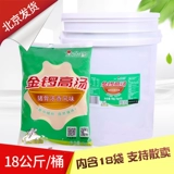 金锣 Суп из свинины вкус кость белый суп из свинина костяной костя