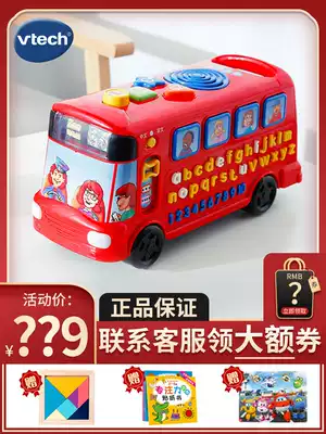 VTech VTech Letter Bus English 26 Letter Learning Machine Children's Educational Toys 1-3 Years Old Bus