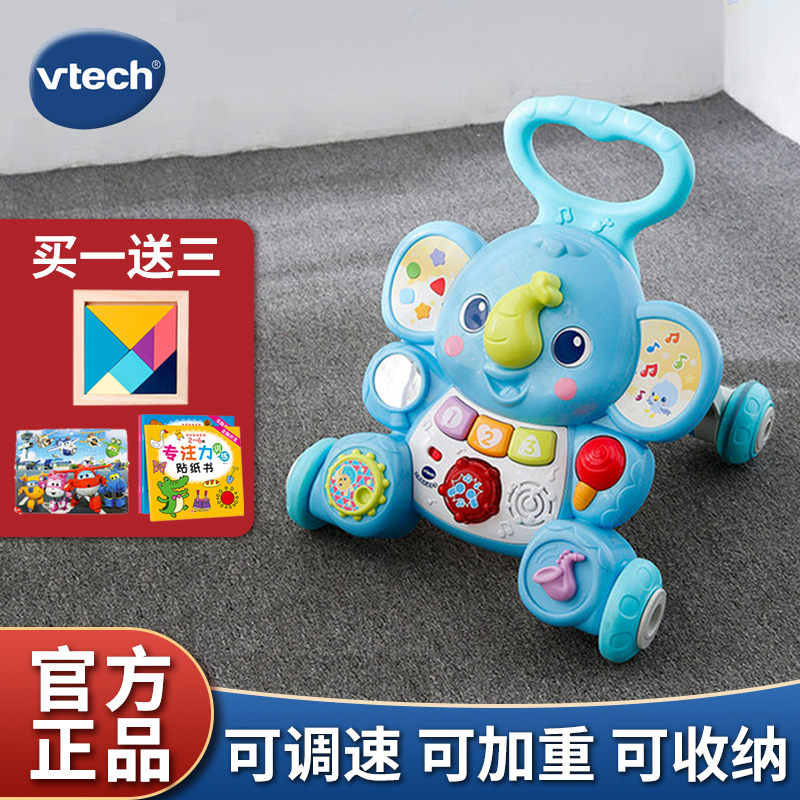 VTech VTech baby walker anti-rollover elephant music Walker baby toddler trolley