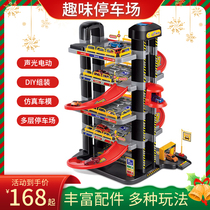 Childrens rail car toy parking lot toy electric large multi-layer boy puzzle racing model set gift