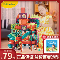 Newch color window magnetic film childrens educational toy pipe rail slide ball magnet magnetic building block assembly toy