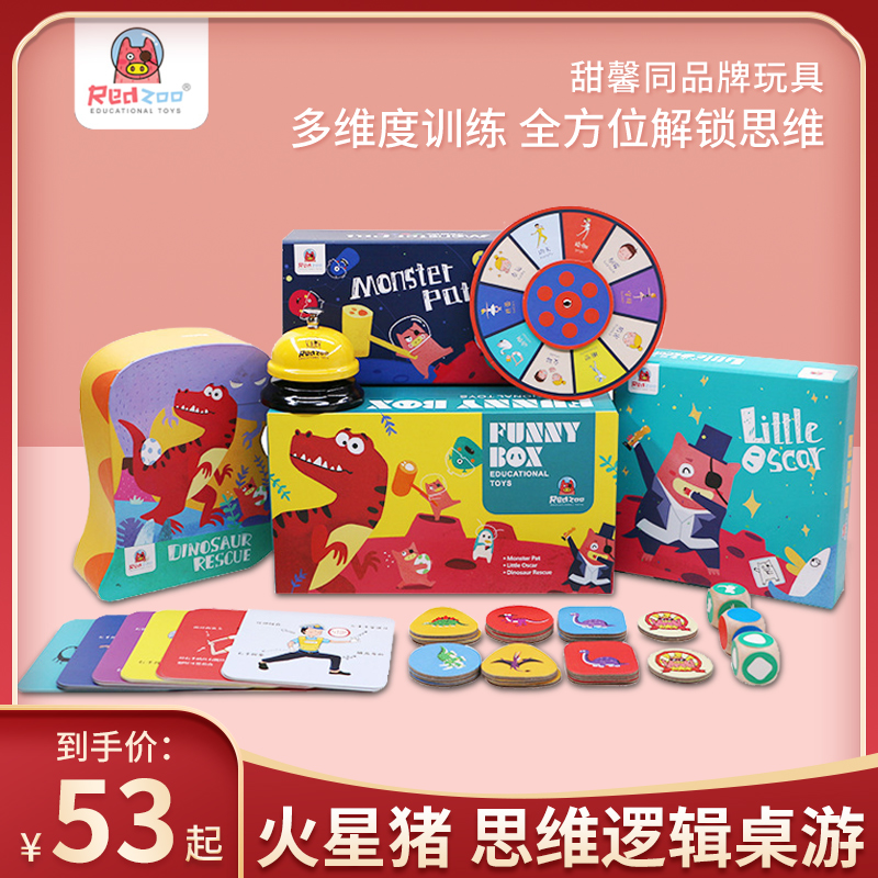 Mars Pig Table Tours Puzzle Children Logical Thinking Training Parent-child Interactive Toy Dinosaur Rescue Digital Tornado