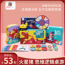 Mars pig board game puzzle childrens logical thinking training animals to touch dinosaur rescue team digital tornado